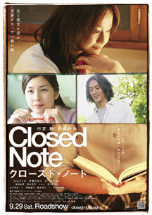 closednote01.jpg